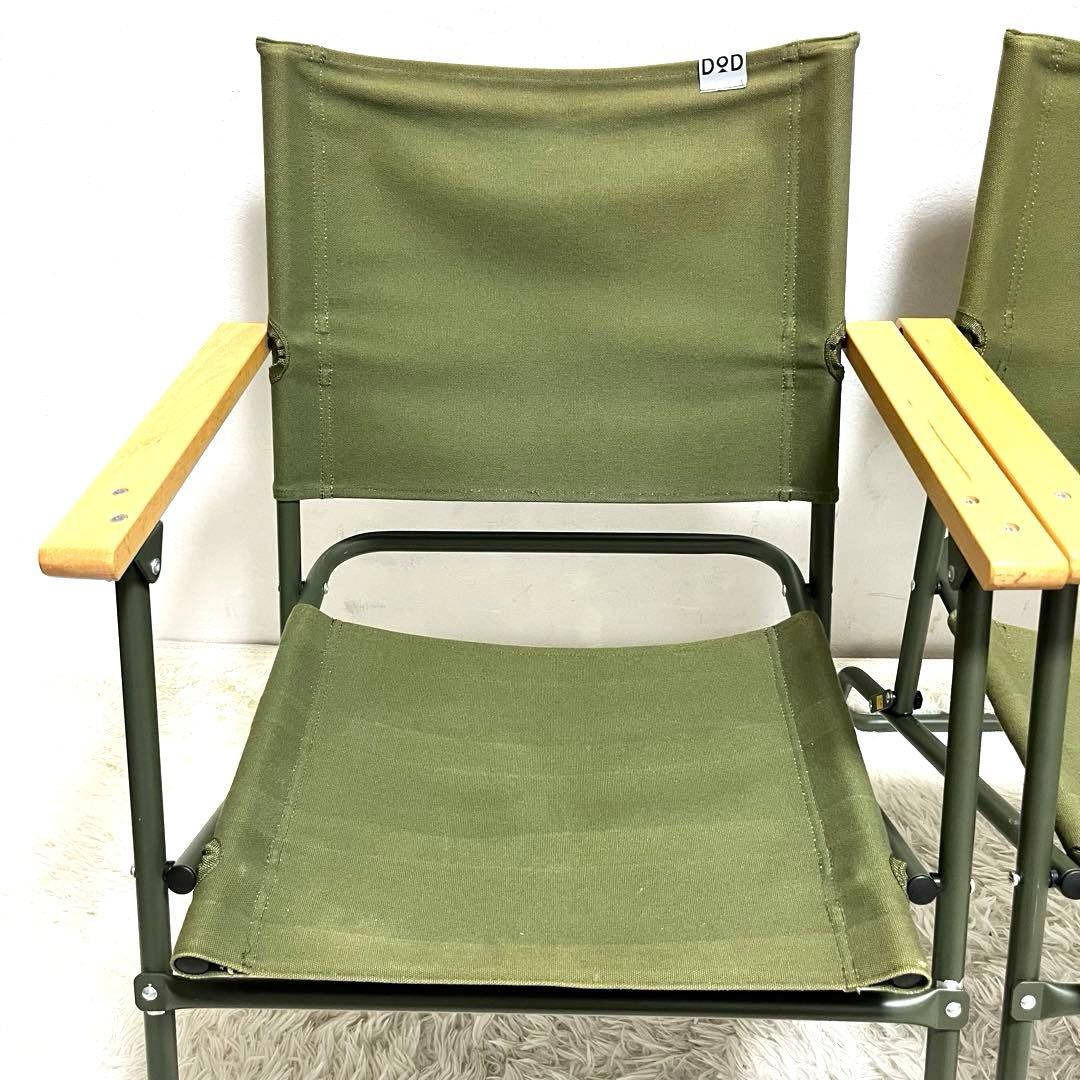 2脚 DOD（ディーオーディー）ローローバーチェア　ロースタイル ローチェア