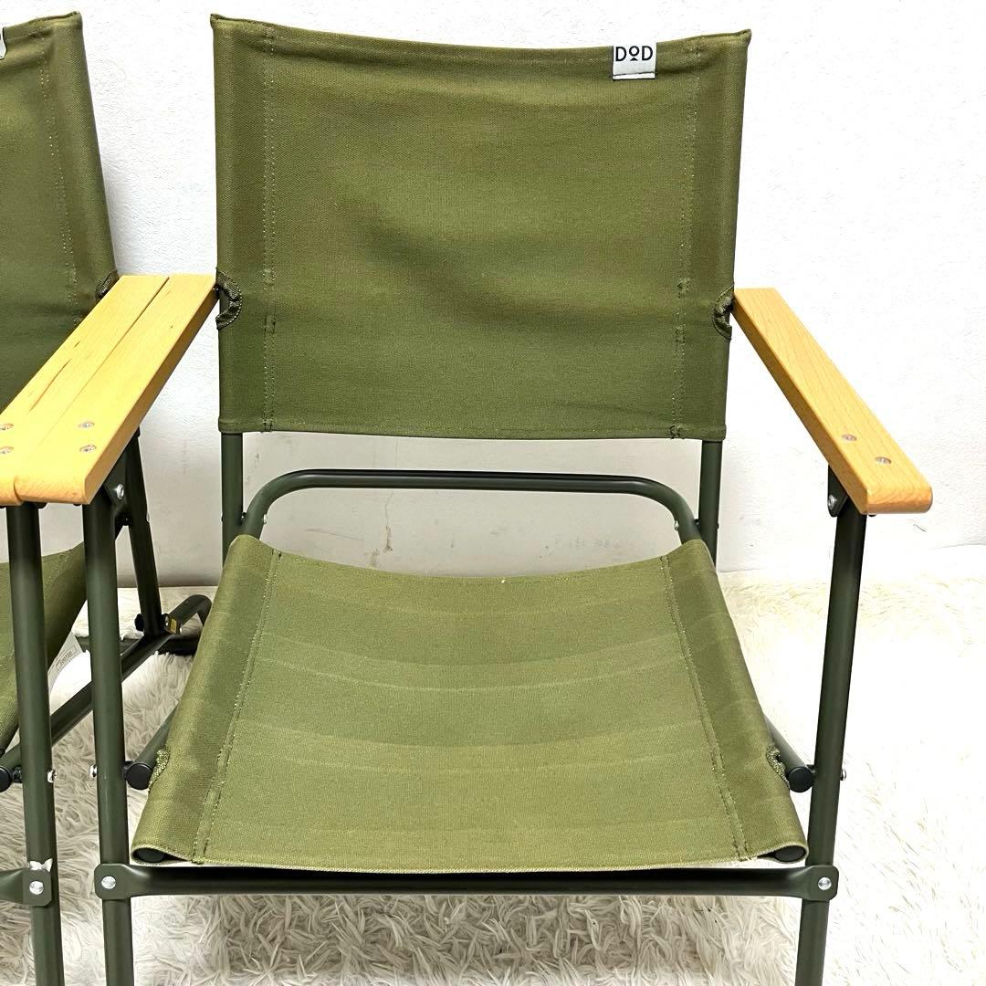 2脚 DOD（ディーオーディー）ローローバーチェア　ロースタイル ローチェア