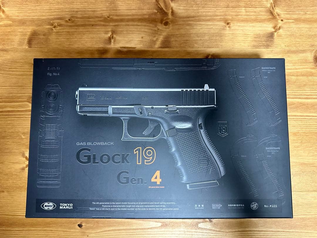 東京マルイ　G19 Gen4