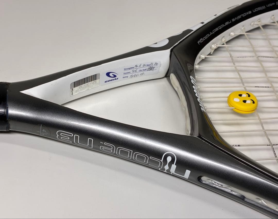 Wilson ウィルソン テニスラケット ncode n3 デカラケ