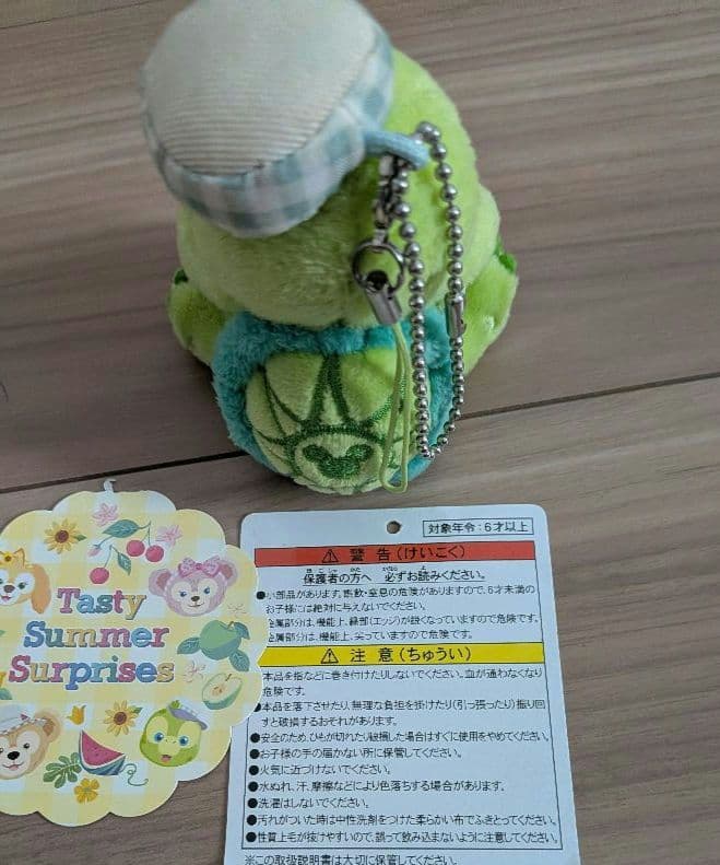 ダッフィーフレンズ　テイスティ・サマー・サプライズ　ぬいぐるみキーホルダー