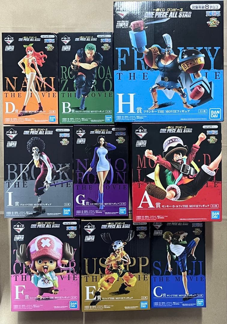 ワンピース ONE PIECE 一番くじ スタンピード フィギュアセット