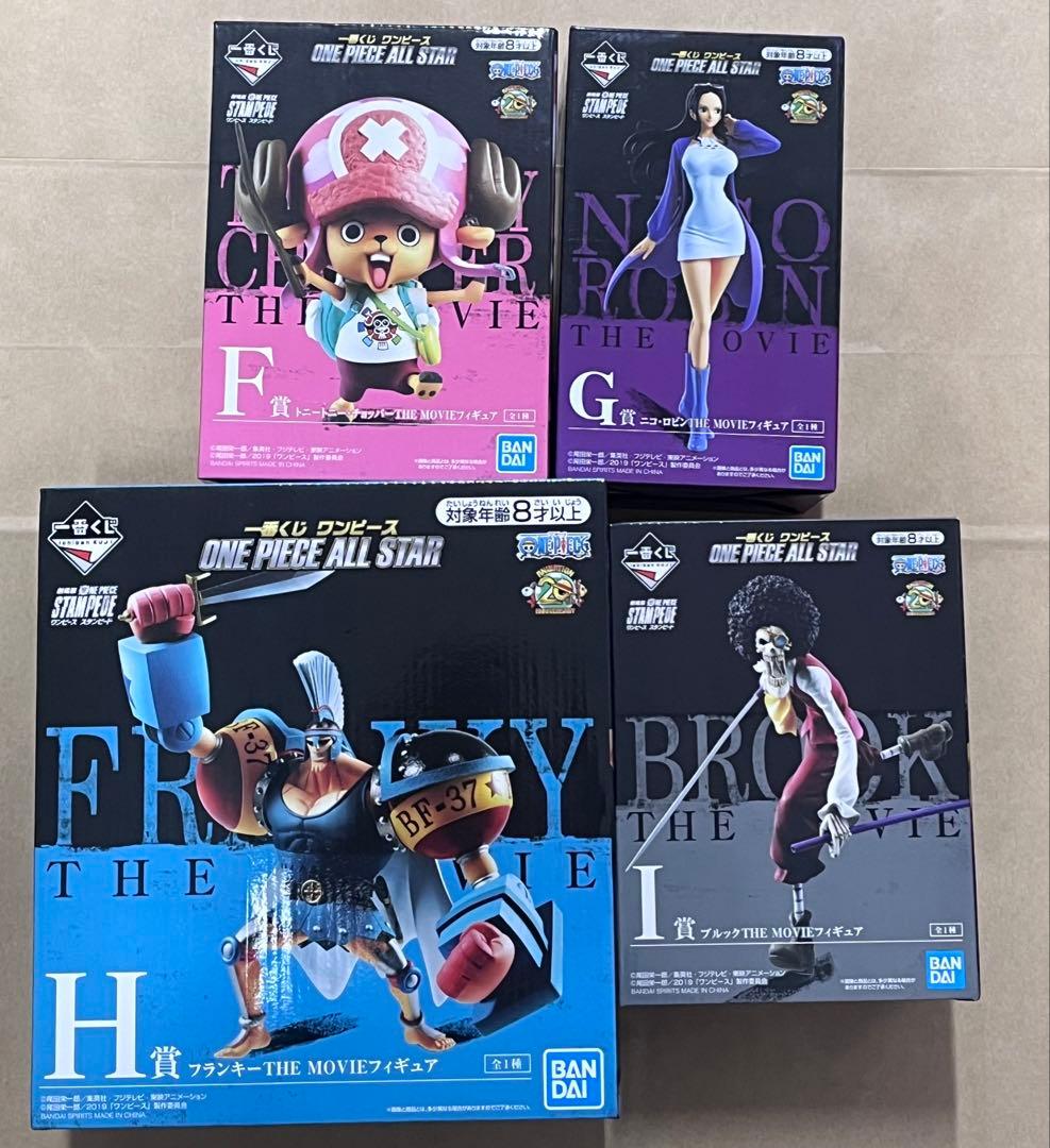 ワンピース ONE PIECE 一番くじ スタンピード フィギュアセット