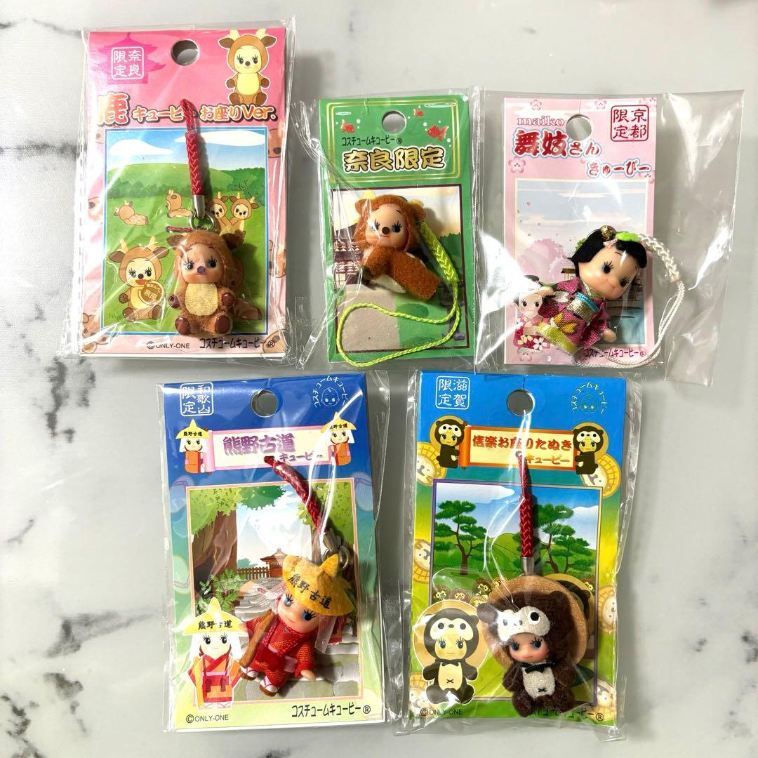 ★レアあり★ご当地キューピー 50個まとめ売り