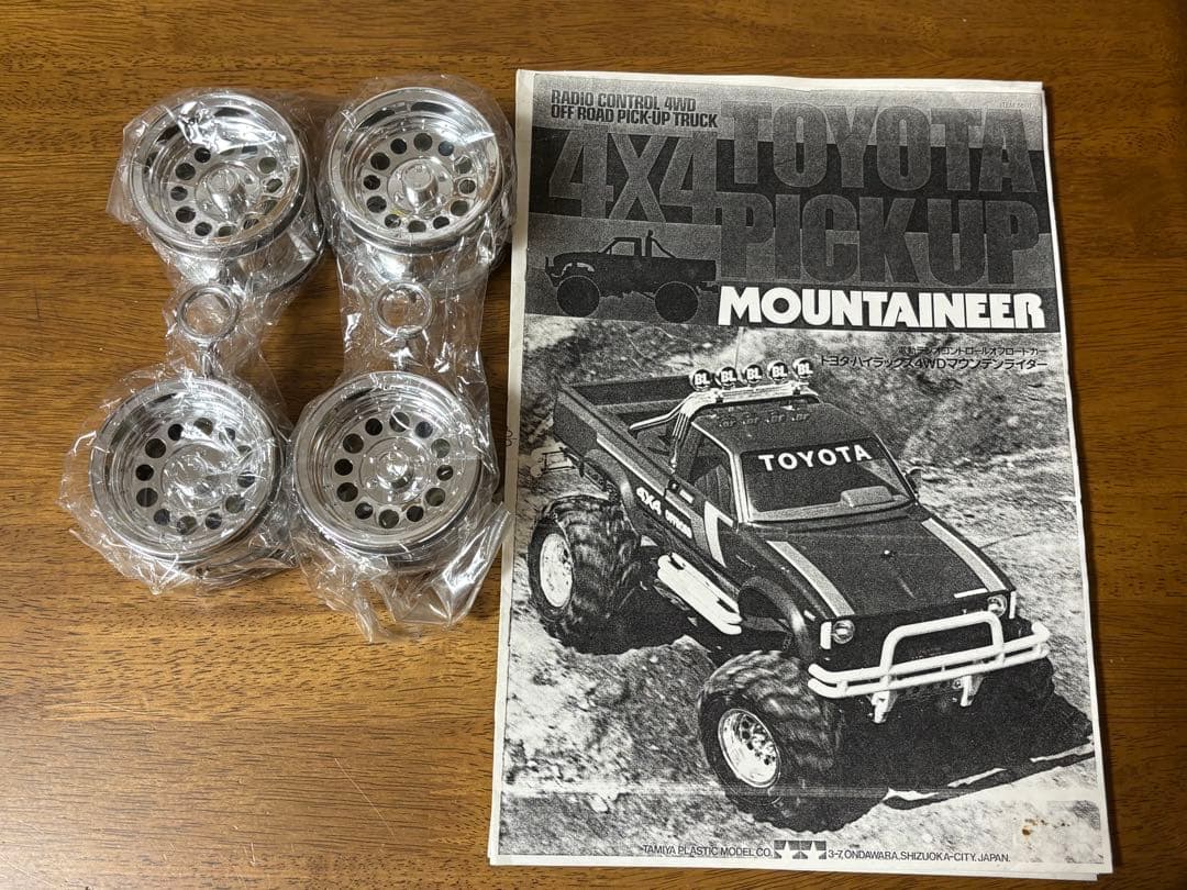 タミヤ　トヨタ　ハイラックス 4WD マウンテンライダー　当時物