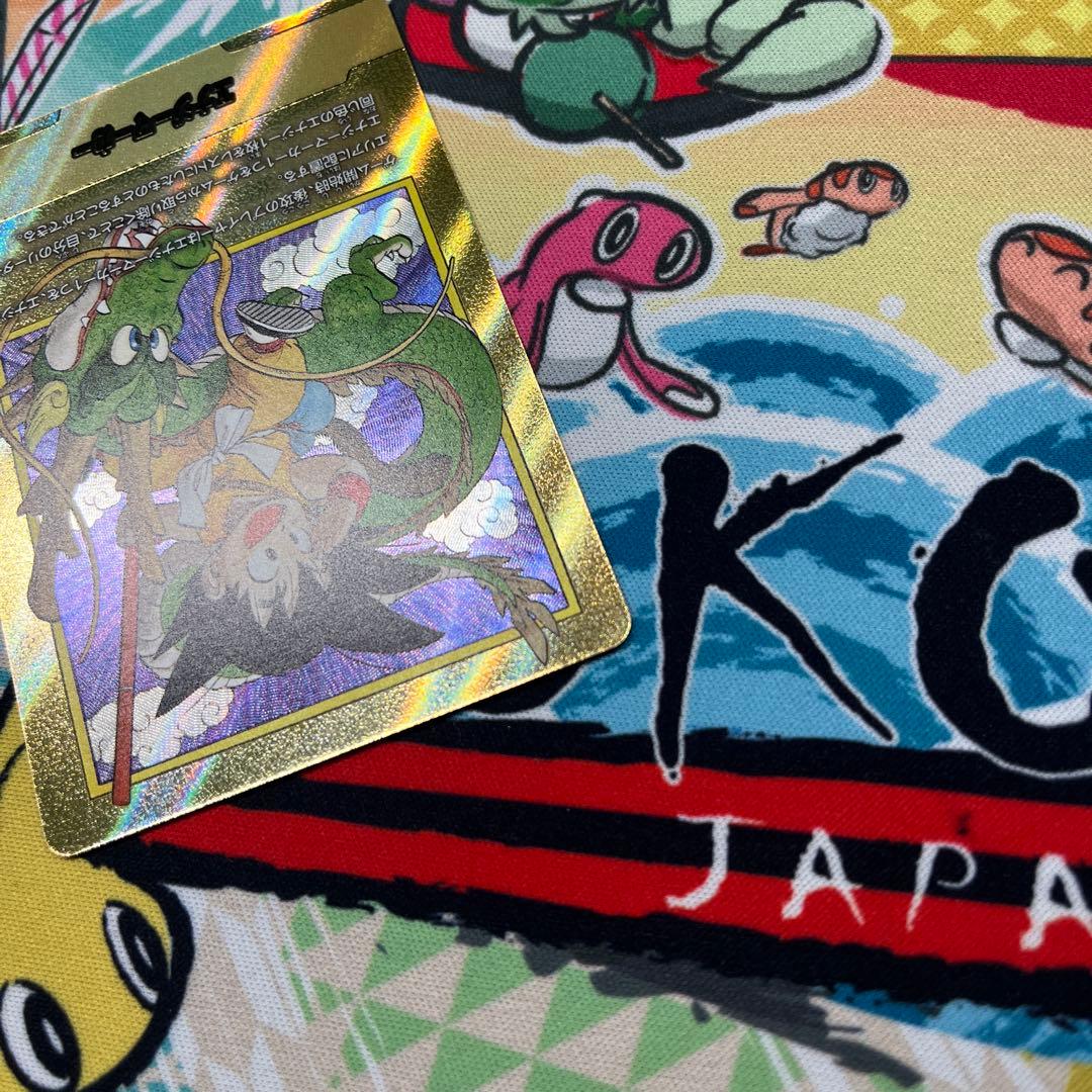 フュージョンワールド マンガブースター01 エナジーマーカー 1巻 金