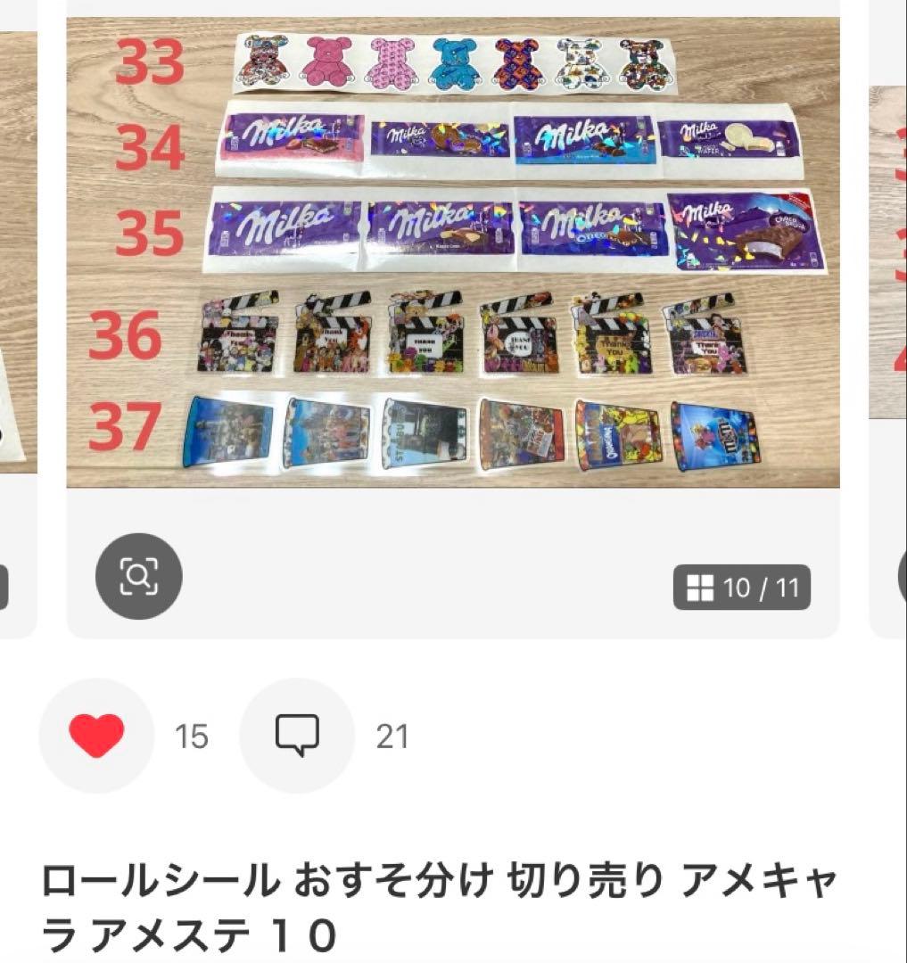 ★おかゆ。様★専用