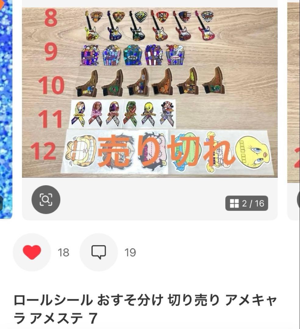 ★おかゆ。様★専用