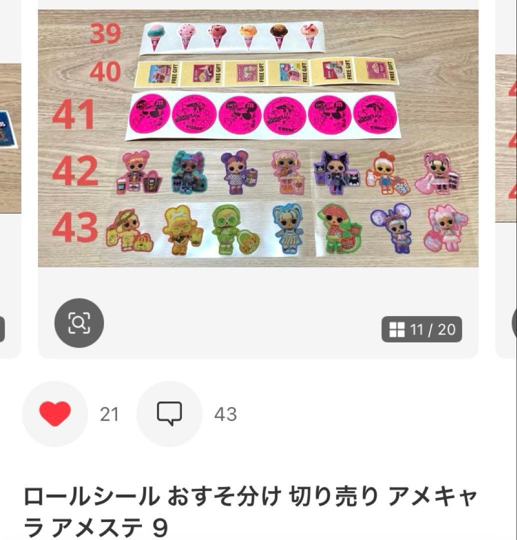 ★おかゆ。様★専用