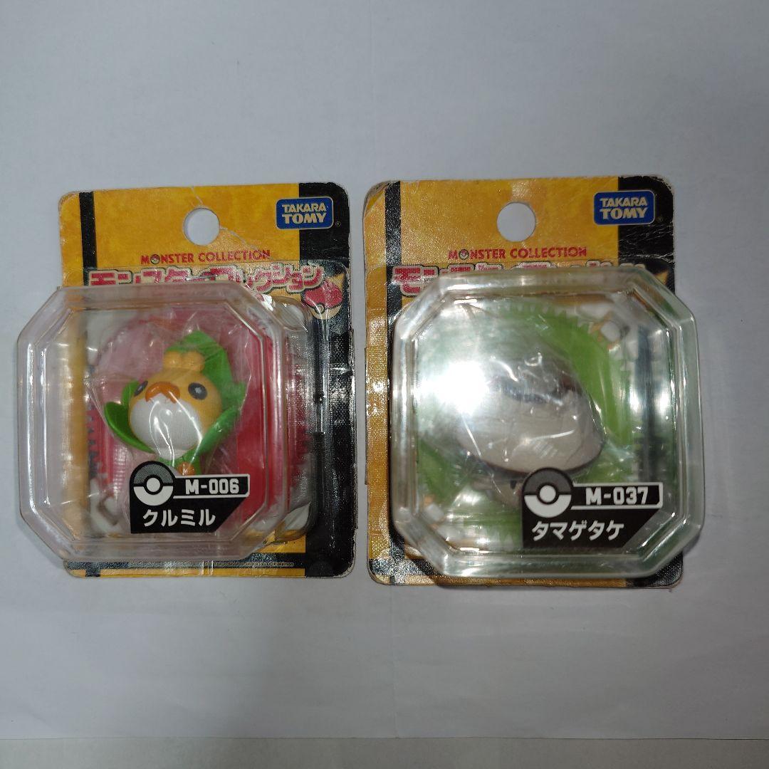 ポケモン モンスターコレクション 6体セット