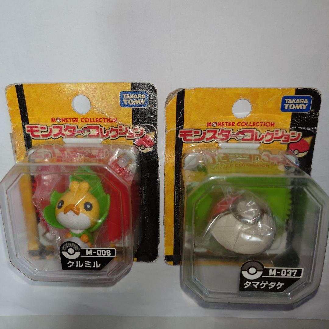 ポケモン モンスターコレクション 6体セット