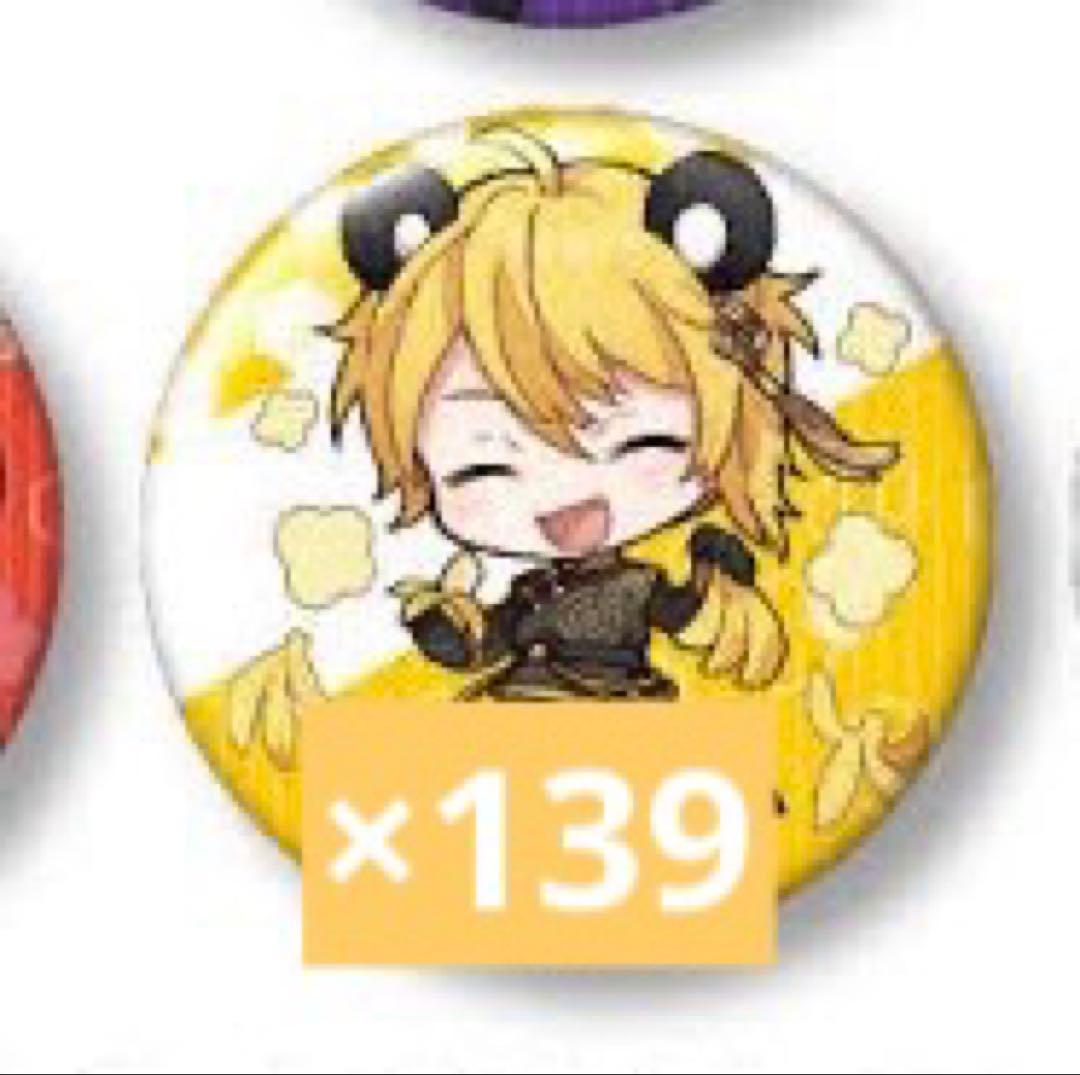 センラ ファミマ 缶バッジ