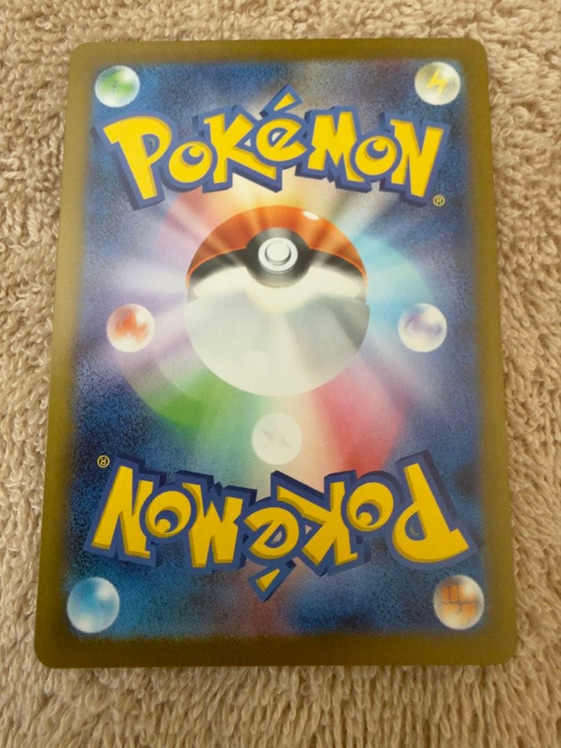 マクドナルドピカチュウ2枚　クワッスpsa10 セット