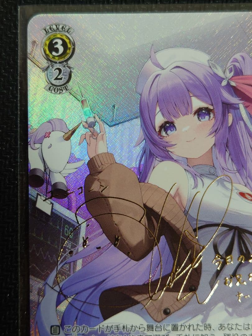 軽空母 ユニコーン SP アズールレーン　ヴァイス　s119-004