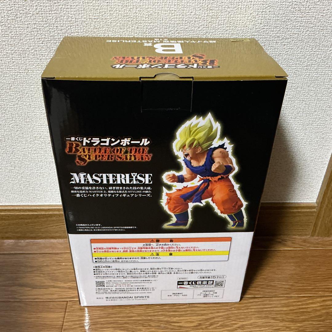 一番くじ　ドラゴンボール　A賞　B賞　超サイヤ人孫悟空　セット