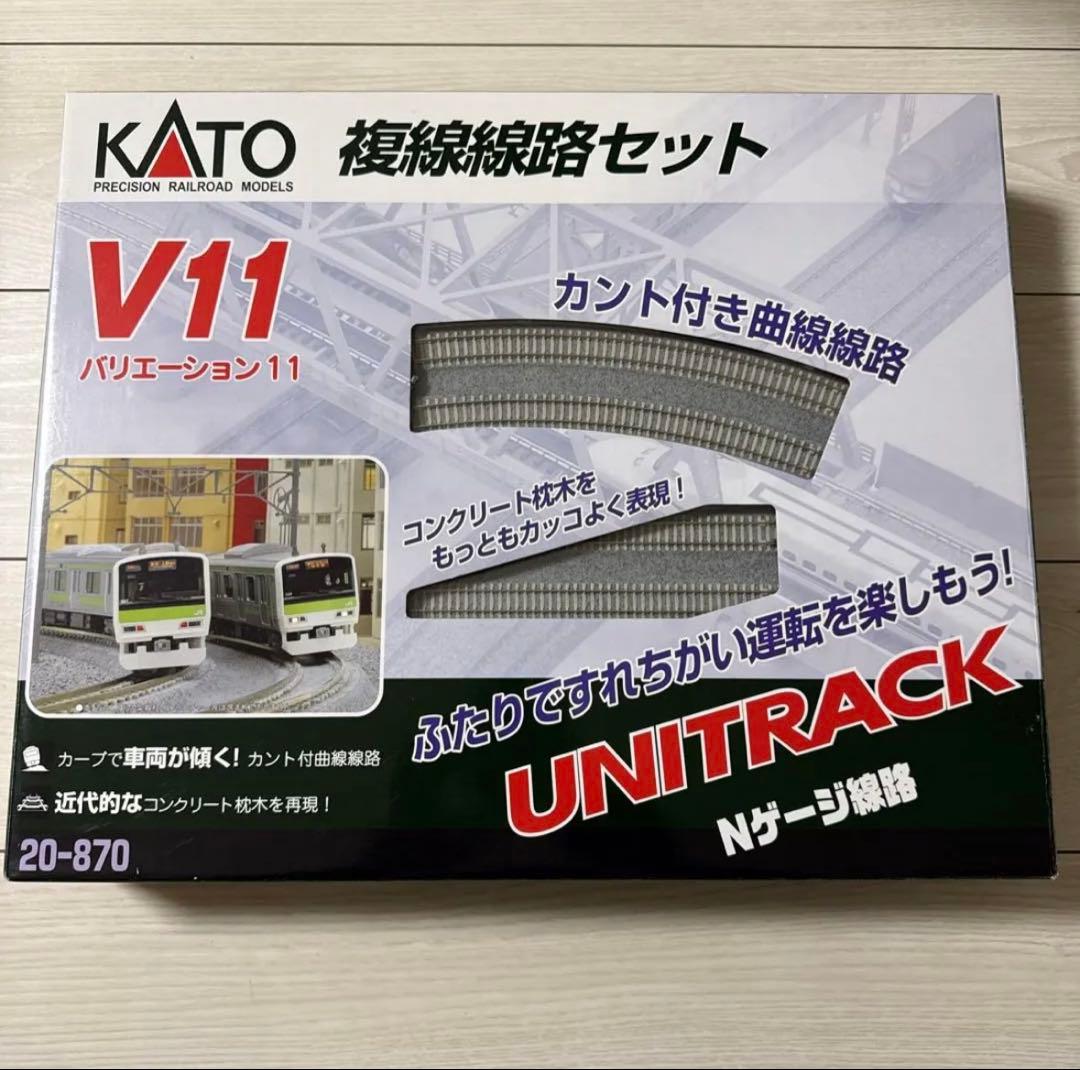 【新年セール】KATO V11 複線線路セット Nゲージ