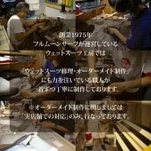 国内生産/ALL3mロングジョン/クラッシックスタイル/メンズLbサイズ