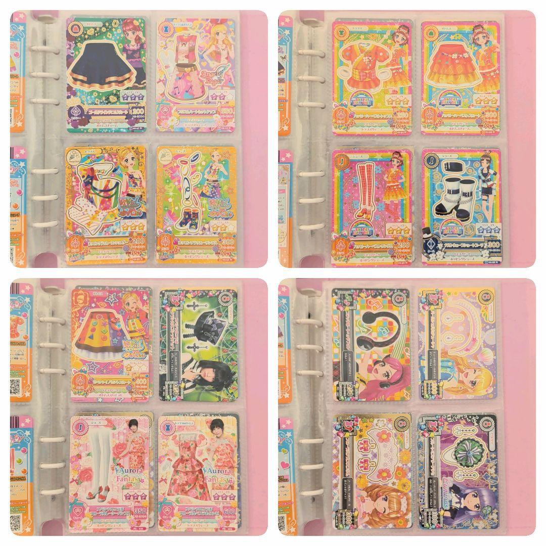 アイカツ！ カード まとめ売り(バインダー付き)