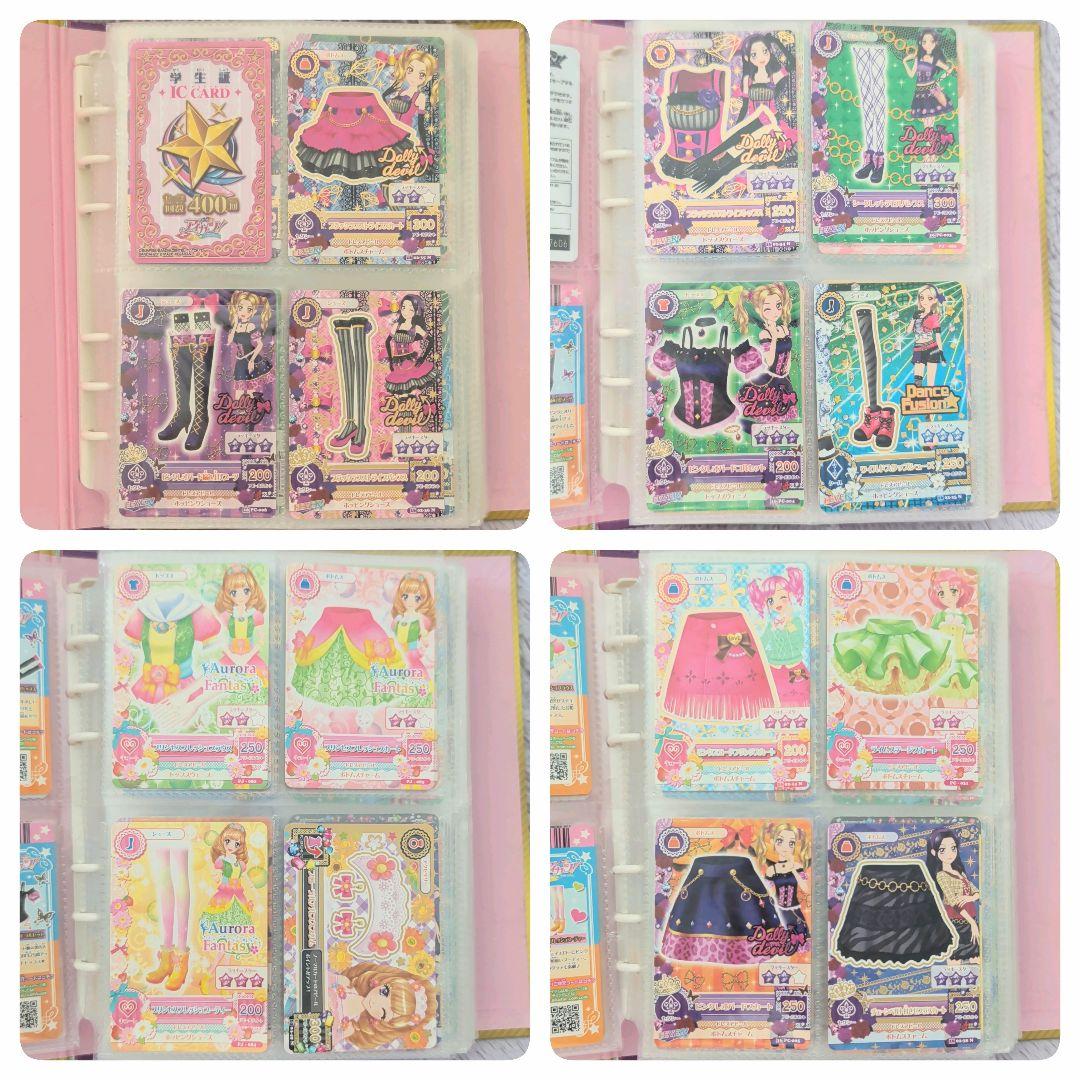 アイカツ！ カード まとめ売り(バインダー付き)