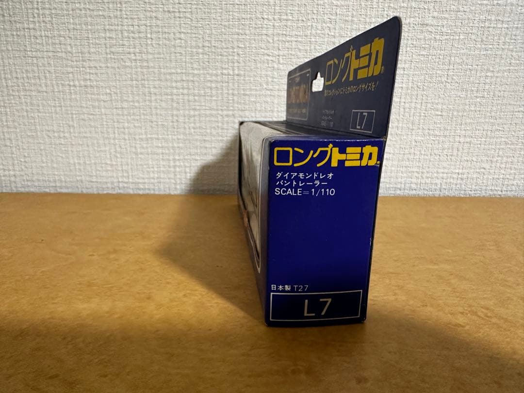 ロングトミカ L7 ダイヤモンドレオ バントレーラー