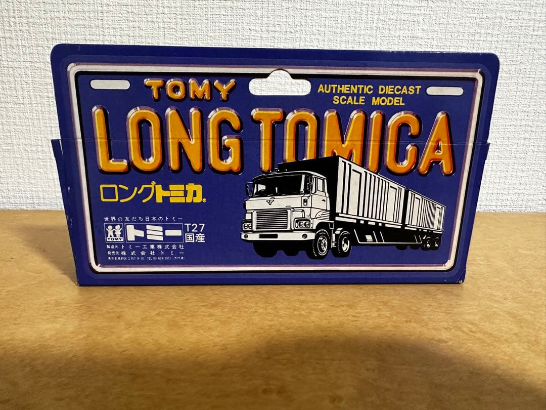 ロングトミカ L7 ダイヤモンドレオ バントレーラー