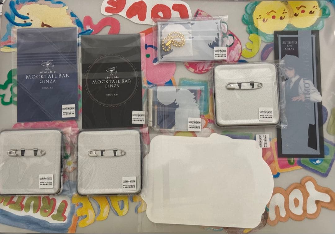 鬼滅の刃 モクテルバー ロト くじ 第2弾 冨岡義勇 セット