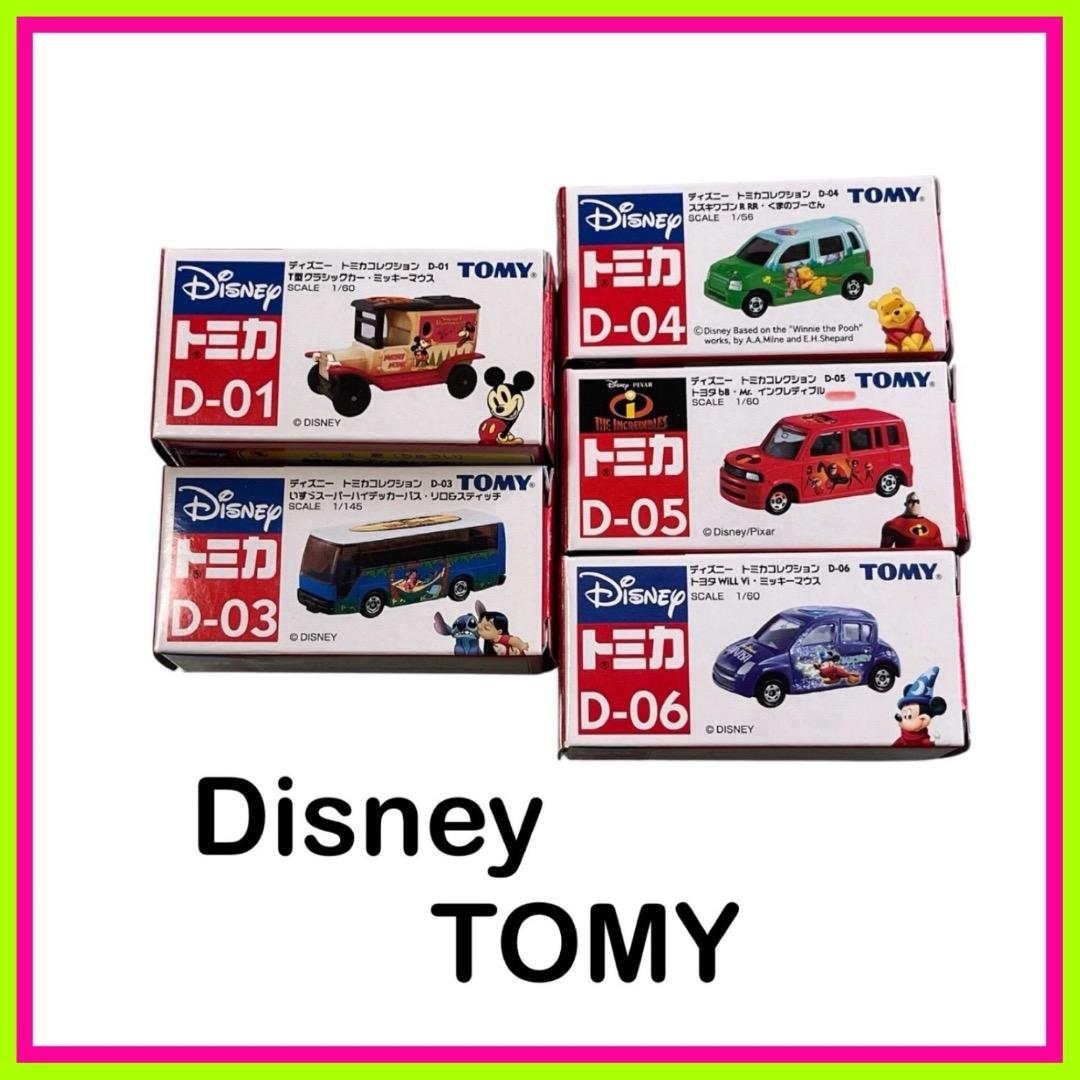 【新品】Disney TOMY トミカセット D-01 03 04 05 06