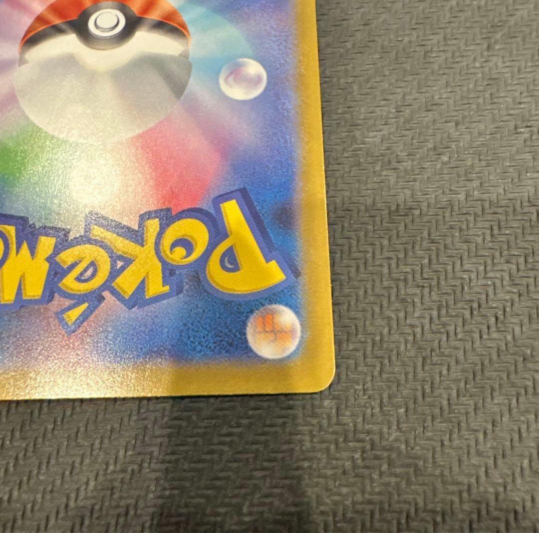 【極美品】メガリザードンX ex MUR ポケモンカード 1枚