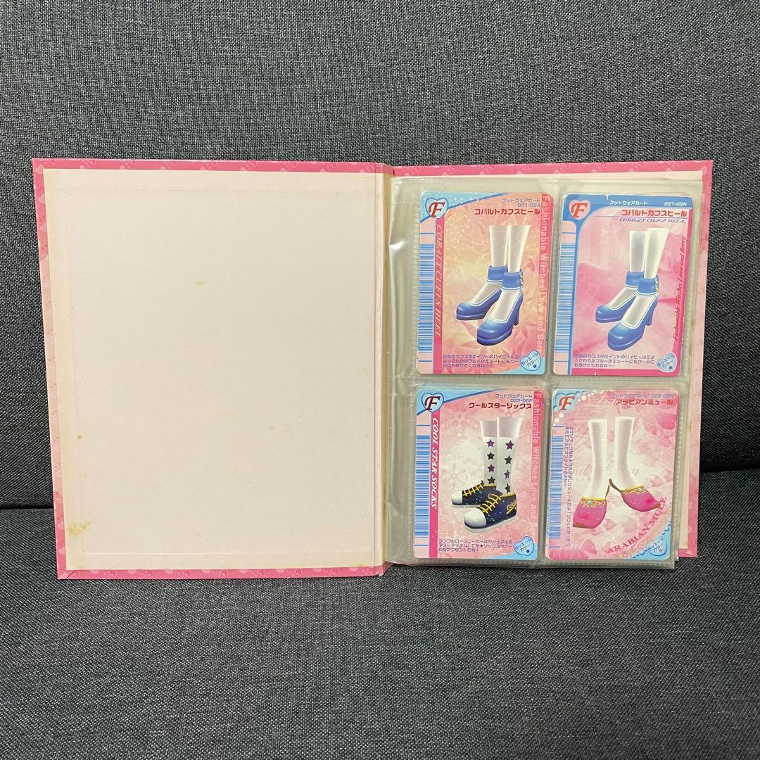 おしゃれ魔女ラブandベリー　ラブベリ　カード　トレーディングカード