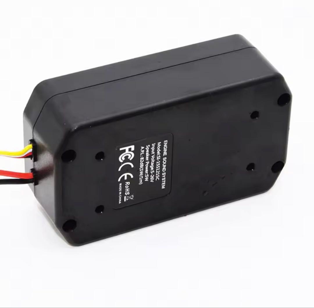 TAMAちゅーん RC エンジンサウンドシステム 4個セット