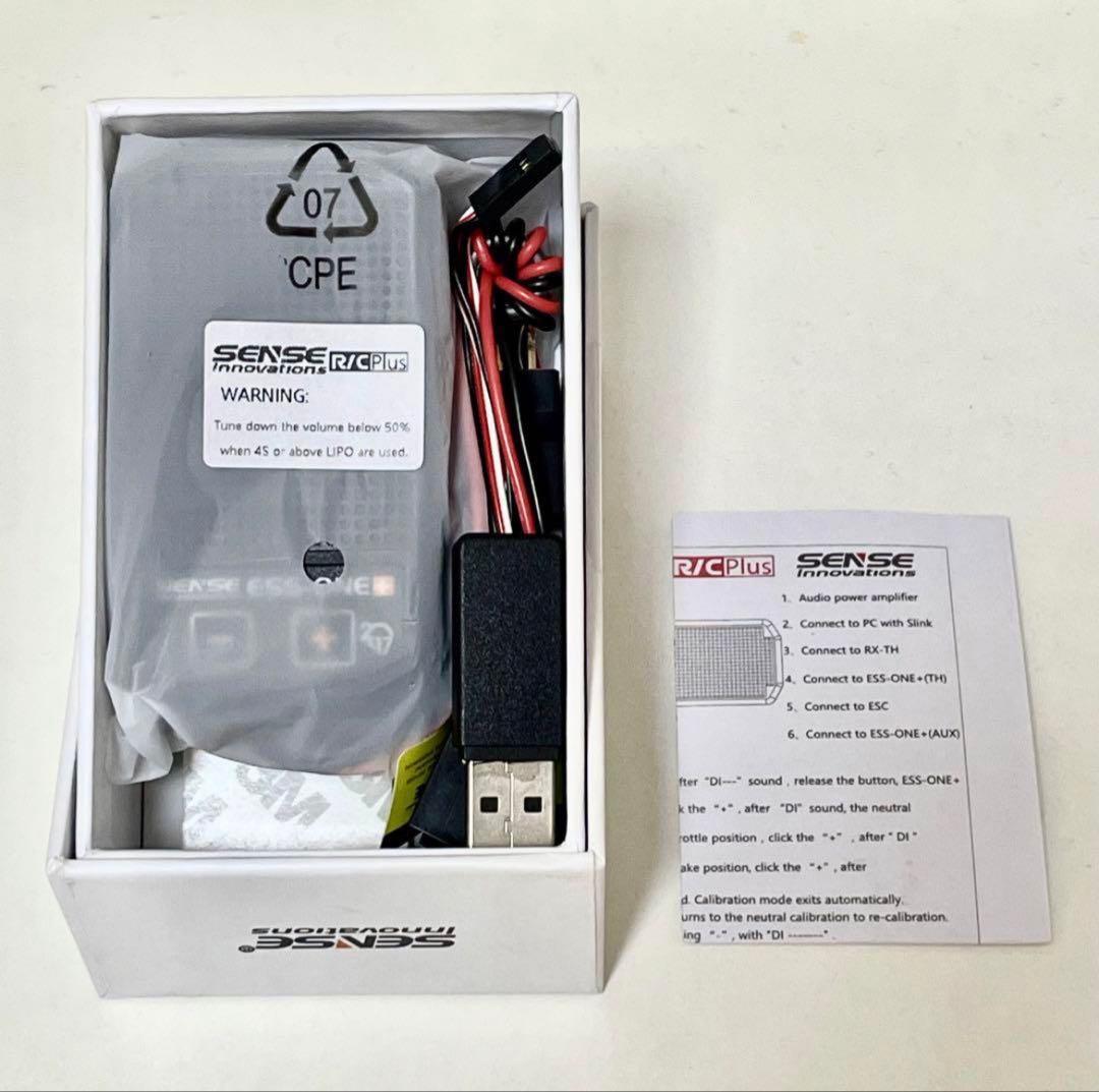 TAMAちゅーん RC エンジンサウンドシステム 4個セット