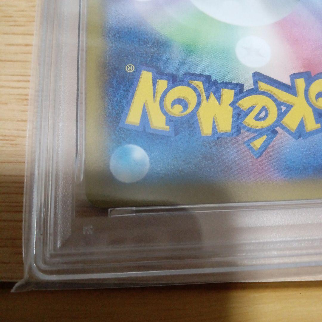 【PSA10】メガリザードンX ex SAR Mega Charizard