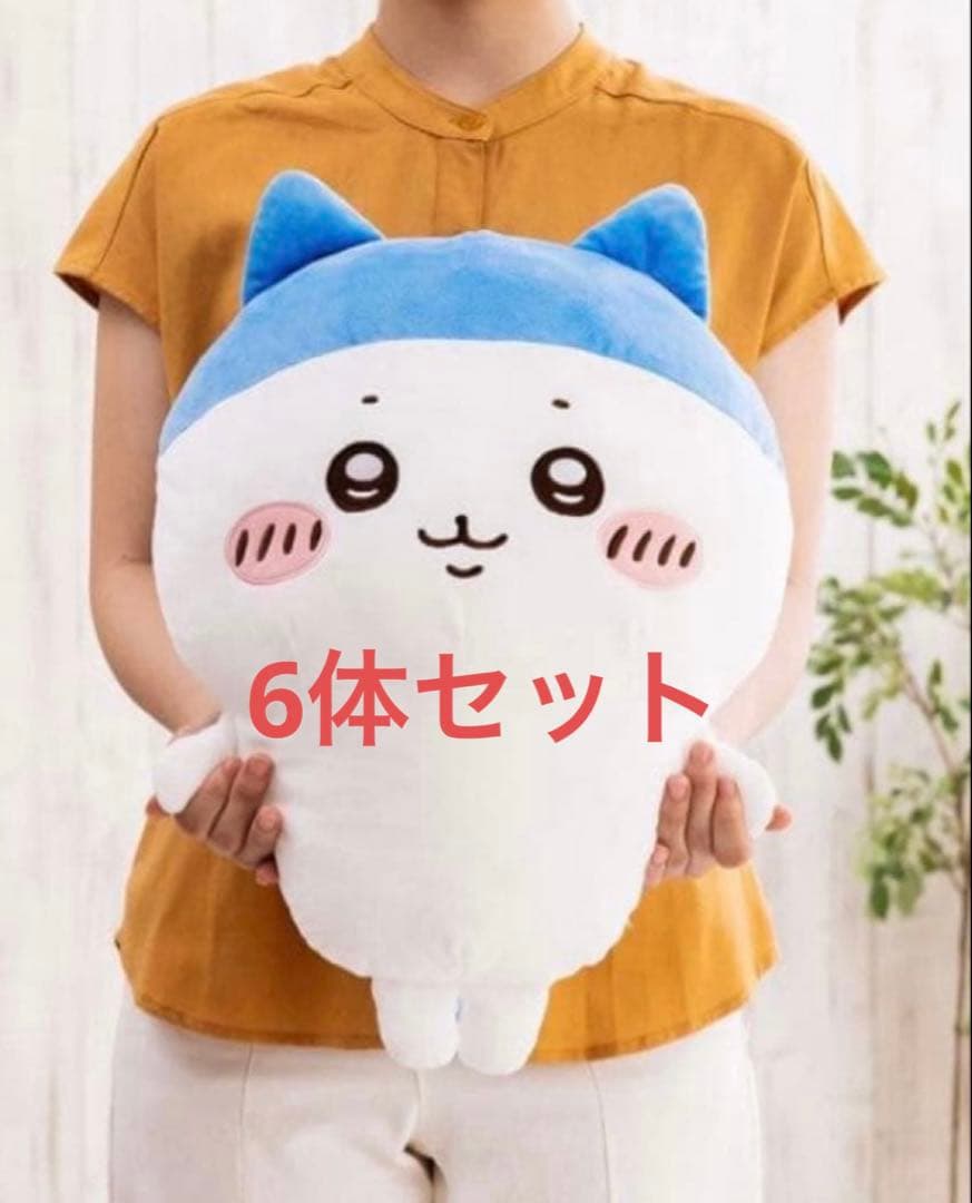 ちいかわ　スポーツ刈りなハチワレ　超BIGぬいぐるみ　6個セット