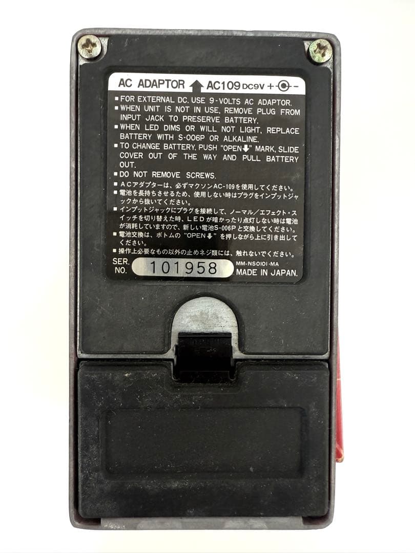 MAXON CP9Pro+ Compressor/Limiter コンプレッサー