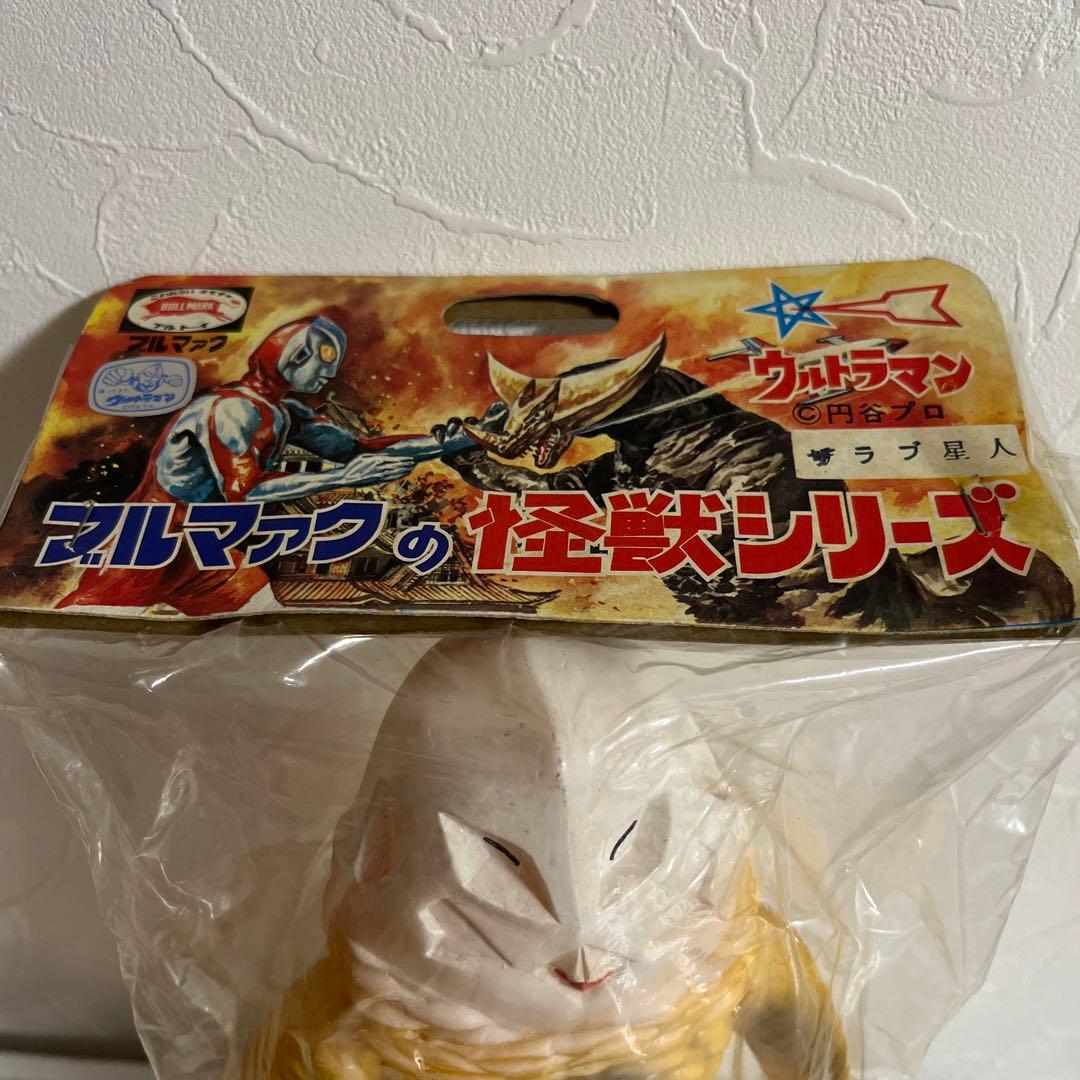 ⚠️貴重・激レア　ウルトラマン　ザラブ星人　ブルマァク　当時物　円谷プロ