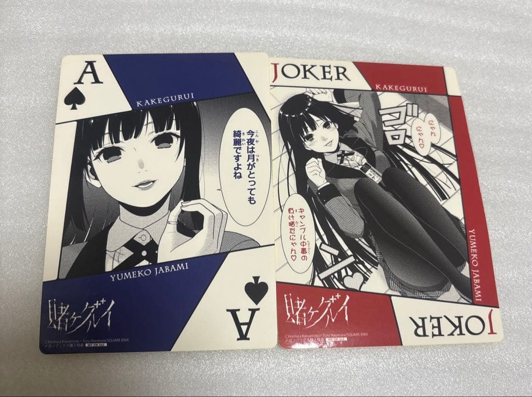 賭ケグルイ　蛇喰夢子　特典　メロンブックス　 ステッカー