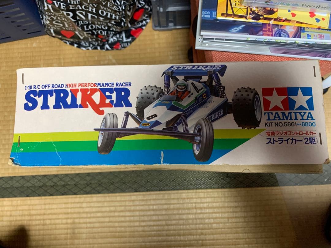 タミヤ　ストライカー　未組み