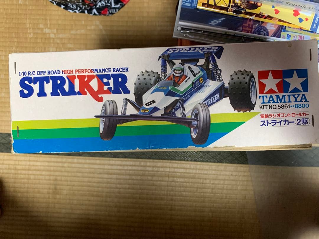 タミヤ　ストライカー　未組み