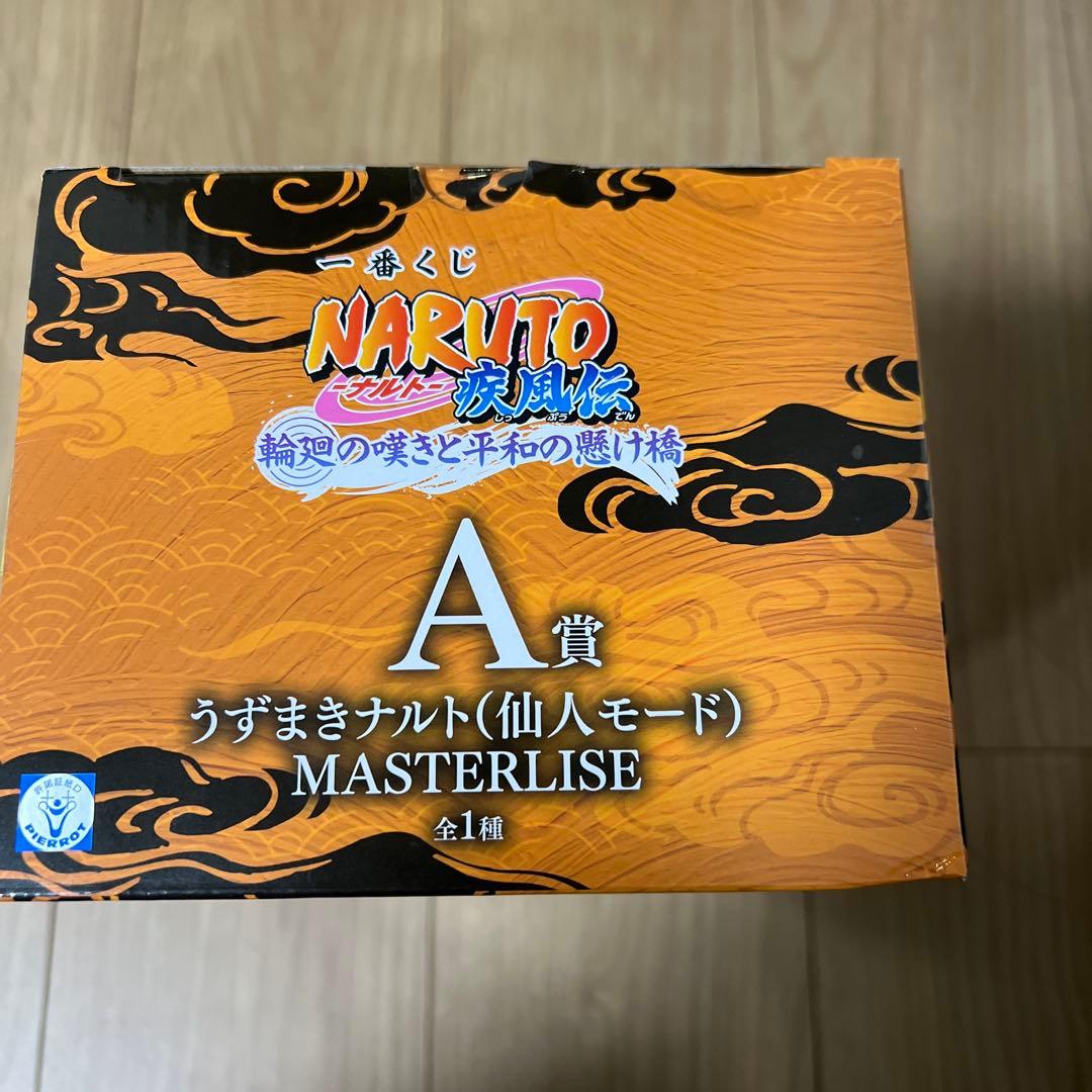 一番くじNARUTO A賞ナルト仙人モード