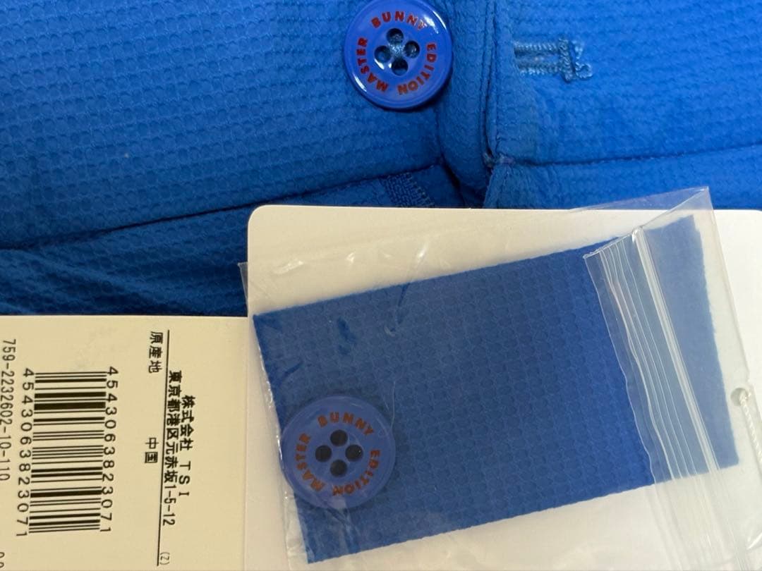 マスターズバニーエディション ショートパンツ 青