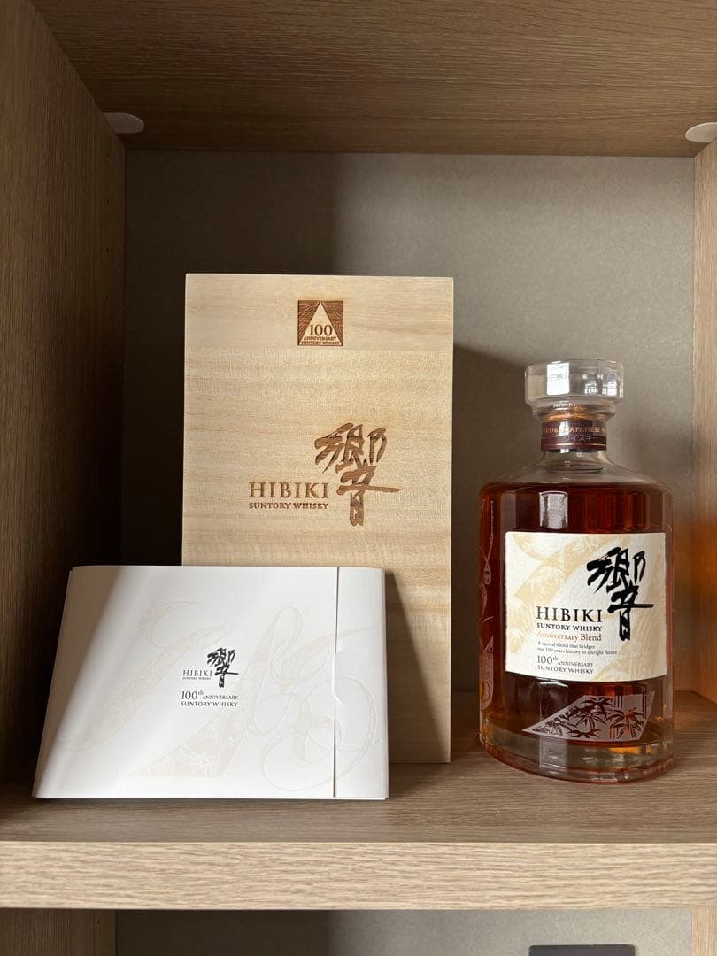 サントリー響　100周年記念アニバーサリーボトル　700ml 2本セット