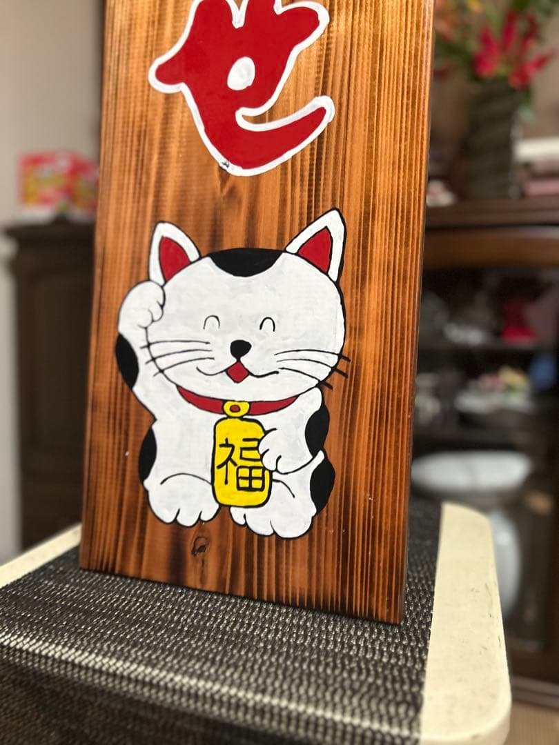 木製看板　招き猫　送料無料　和風筆文字天然木蕎麦拉麺居酒屋贈答品開店祝