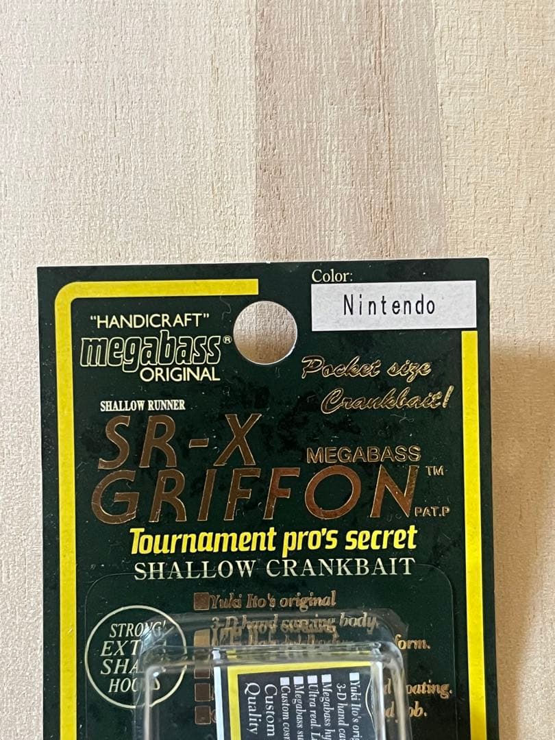 【希少】MEGABASS メガバス SR-X グリフォン 任天堂激レア【非売品】