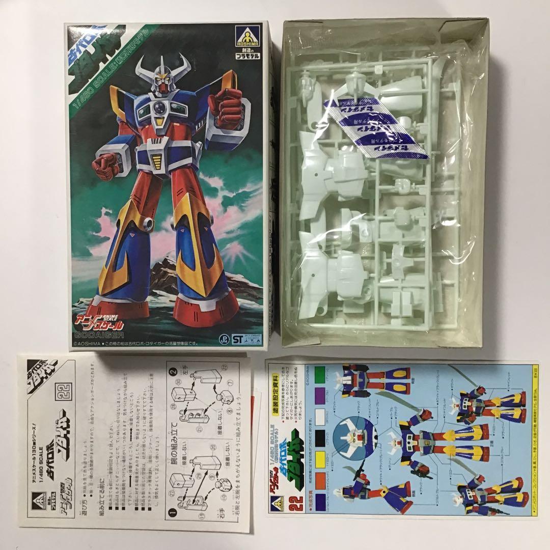 レトロ　アクロバンチ　などのプラモセット、バラ売り不可です。