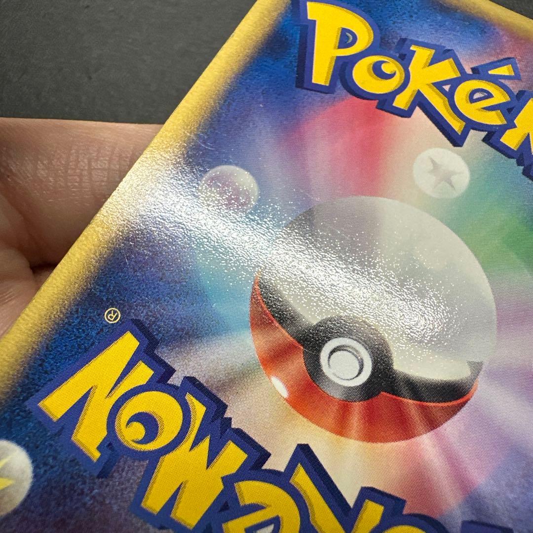 ブラッキーex ☆ 拡張パック 金の空、銀の海 091/106