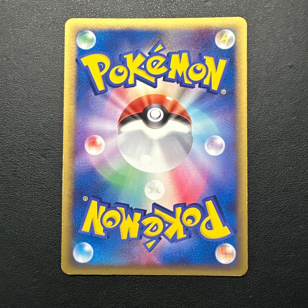 ブラッキーex ☆ 拡張パック 金の空、銀の海 091/106