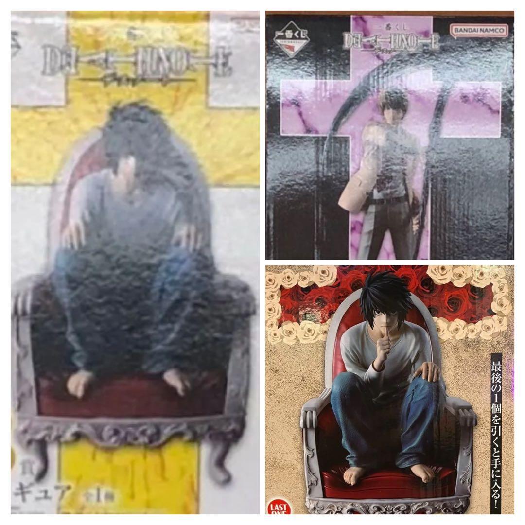 デスノート　一番くじ　フィギュア ラストワン賞 A賞 B賞　コンプリートセット