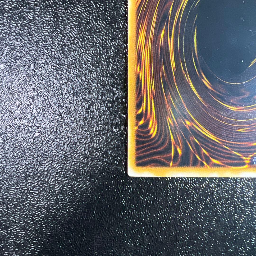 ダークネクロフィア　レリーフ　アルティメットレア