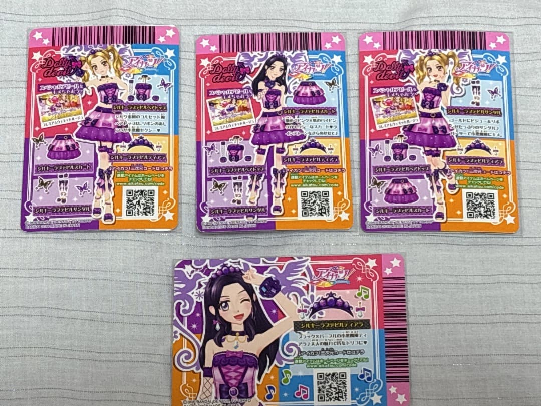 アイカツ シルキーラブデビルコーデ おまけ付き