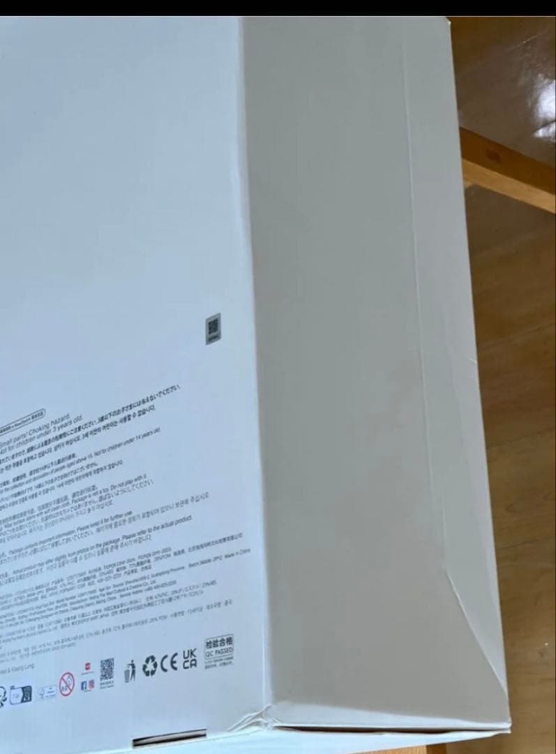 ZIMOMO THE MONSTERS I FOUND YOU ぬいぐるみ